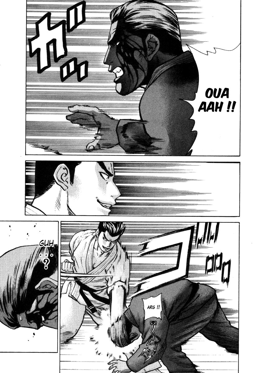 img Karate Shoukoushi Kohinata Minoru 4